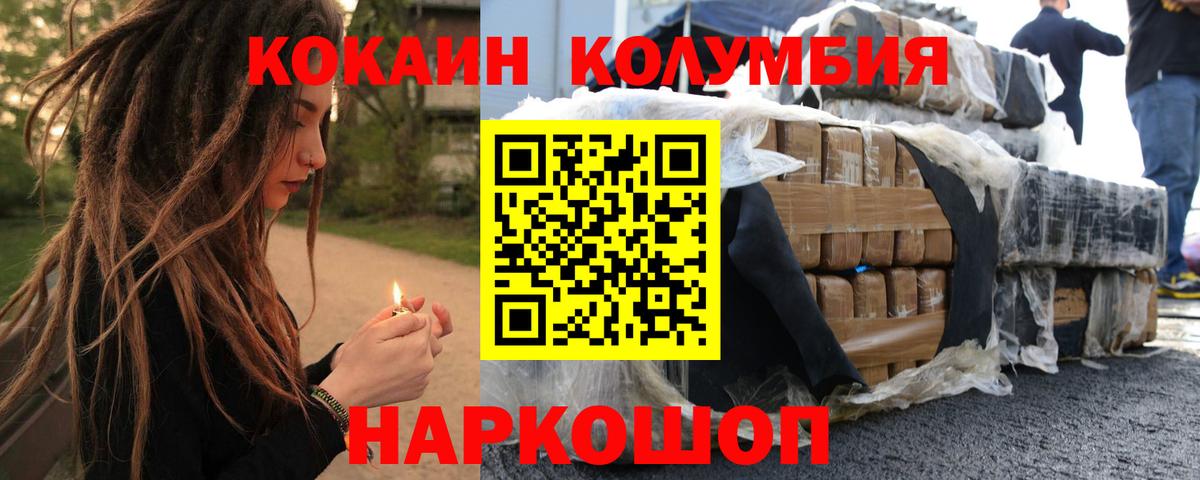 Изобильный  закладка  Cocaine  Вход с VPN  Cocaine FishScale  Кокаин Колумбийский 