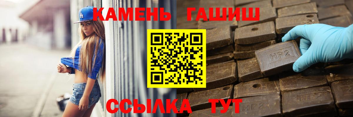Гашиш Cannabis Изобильный