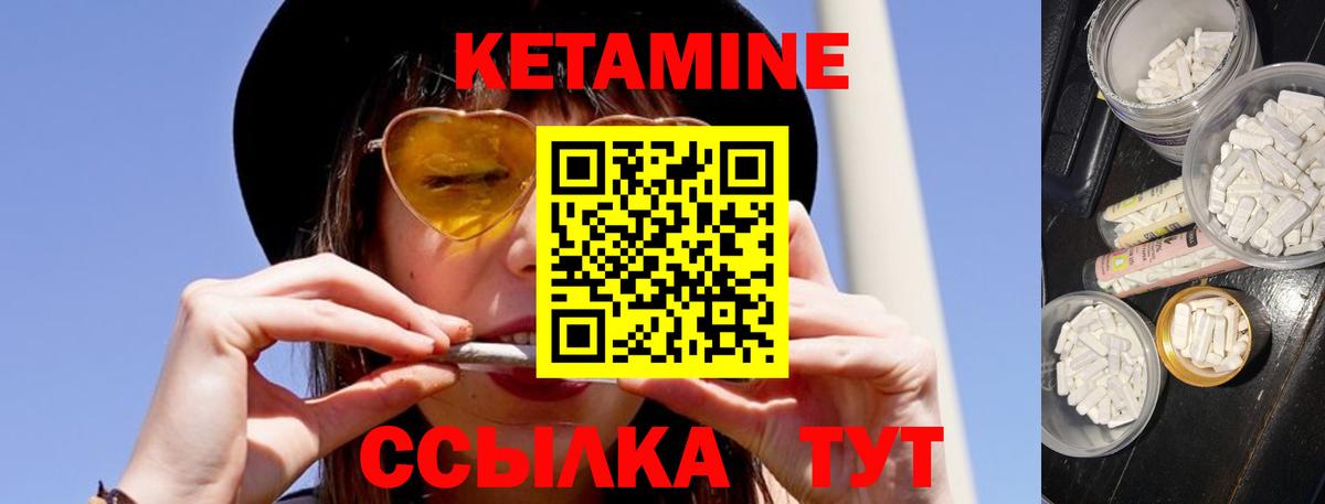 omg зеркало  Вход с VPN  Изобильный  КЕТАМИН ketamine 
