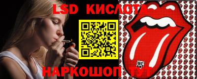 прущий лед Кандалакша