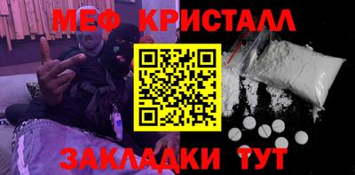 соль ск Канаш