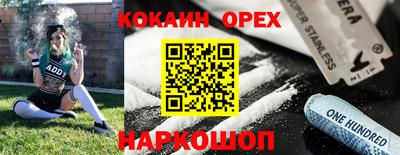 соль ск Канаш