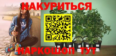 дистиллят марихуана Камышлов