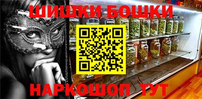 дистиллят марихуана Камышлов
