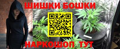дистиллят марихуана Камышлов