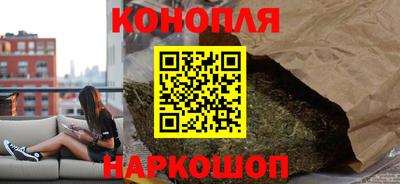 дистиллят марихуана Камышлов