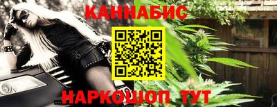 дистиллят марихуана Камышлов
