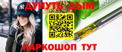 соль ск Канаш