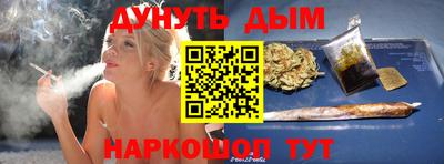 дистиллят марихуана Камышлов