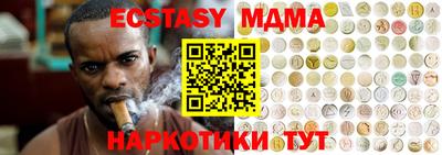 дистиллят марихуана Камышлов
