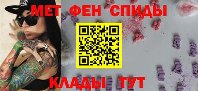 соль ск Канаш