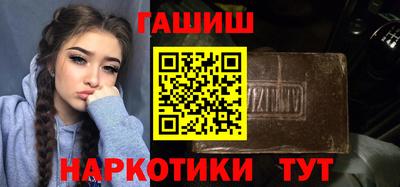 соль ск Канаш