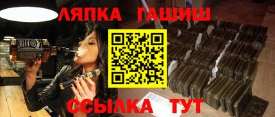 соль ск Канаш