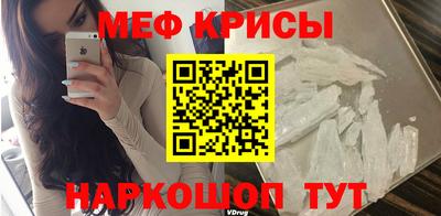 соль ск Канаш