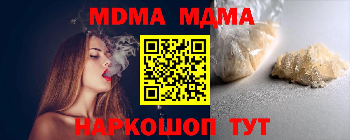 МДМА VHQ Изобильный