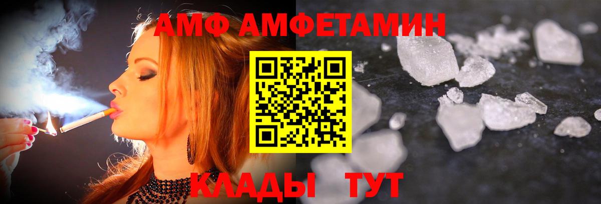 Метамфетамин Methamphetamine  Вход с VPN  Метамфетамин Methamphetamine  Изобильный 