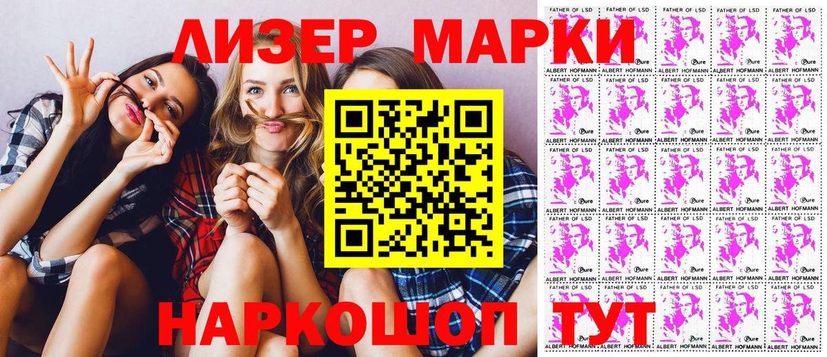 Марки NBOMe 1,8мг  Вход с VPN  Изобильный 