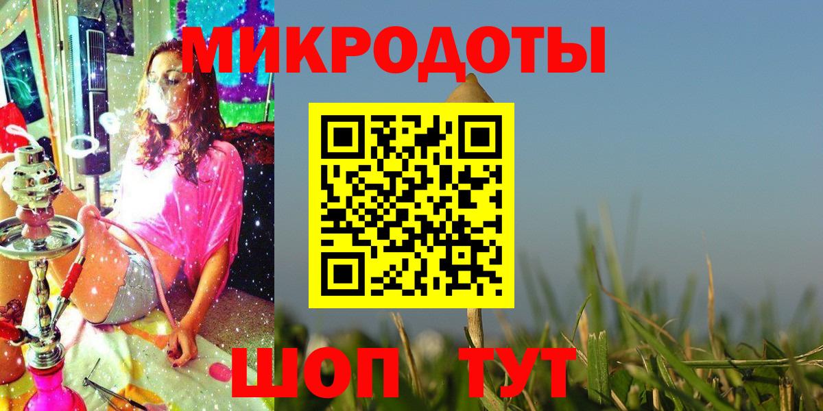 Псилоцибиновые грибы ЛСД Изобильный