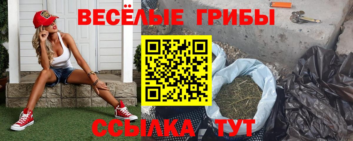 Гашиш  Вход с VPN  COCAIN  Мефедрон   Изобильный  Конопля 