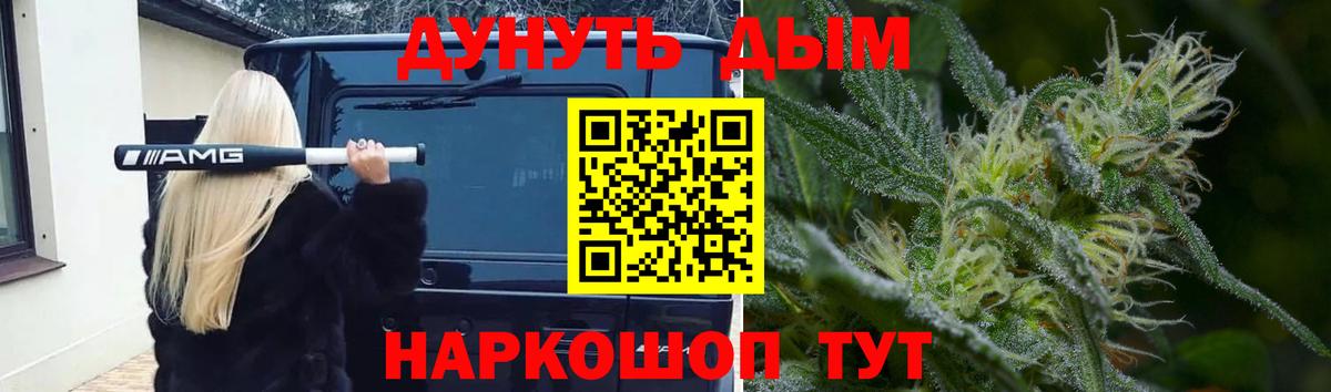 Бошки Шишки планчик  Вход с VPN  Изобильный  Каннабис MAZAR  Бошки Шишки SATIVA & INDICA 